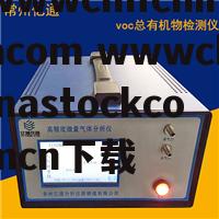 wwwcmfchinacom wwwchinastockcomcn下载