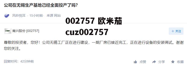 002757 欧米茄cuz002757