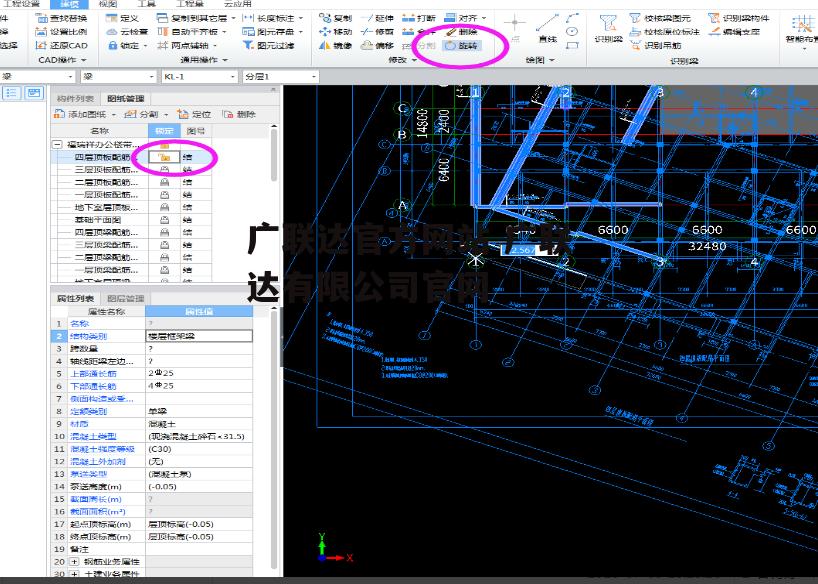 广联达官方网站 广联达有限公司官网