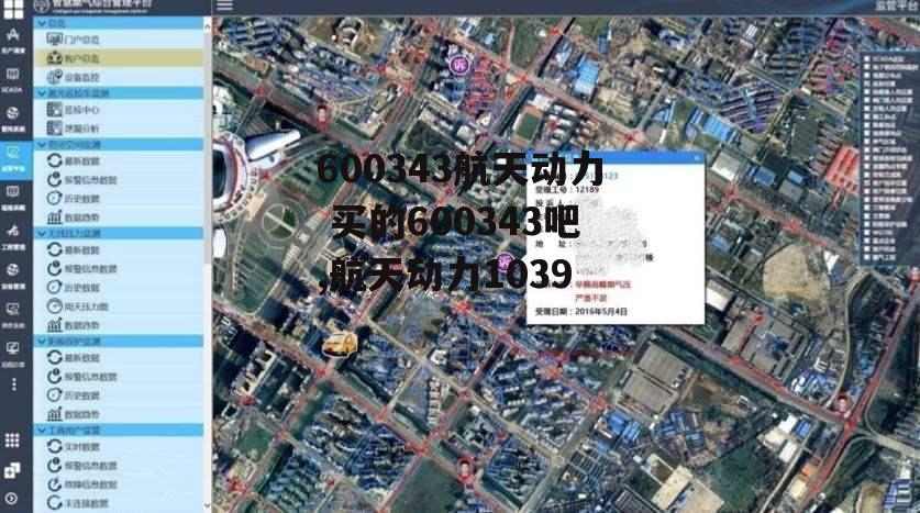 600343航天动力 买的600343吧,航天动力1039