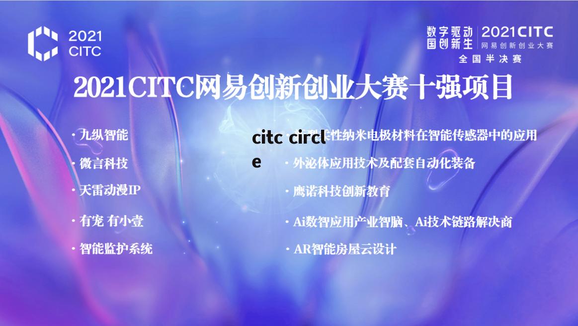 citc circle