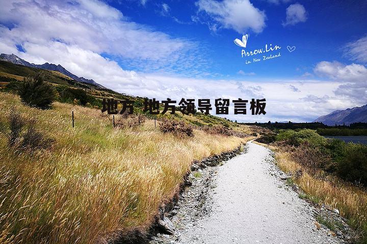 地方 地方领导留言板