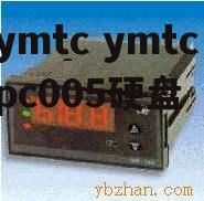 ymtc ymtc pc005硬盘