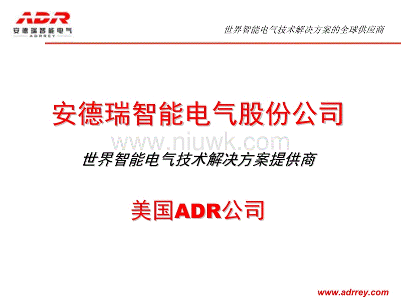 adr adr是什么意思csgo