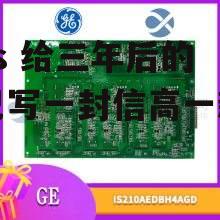 Geis 给三年后的自己写一封信高一新生