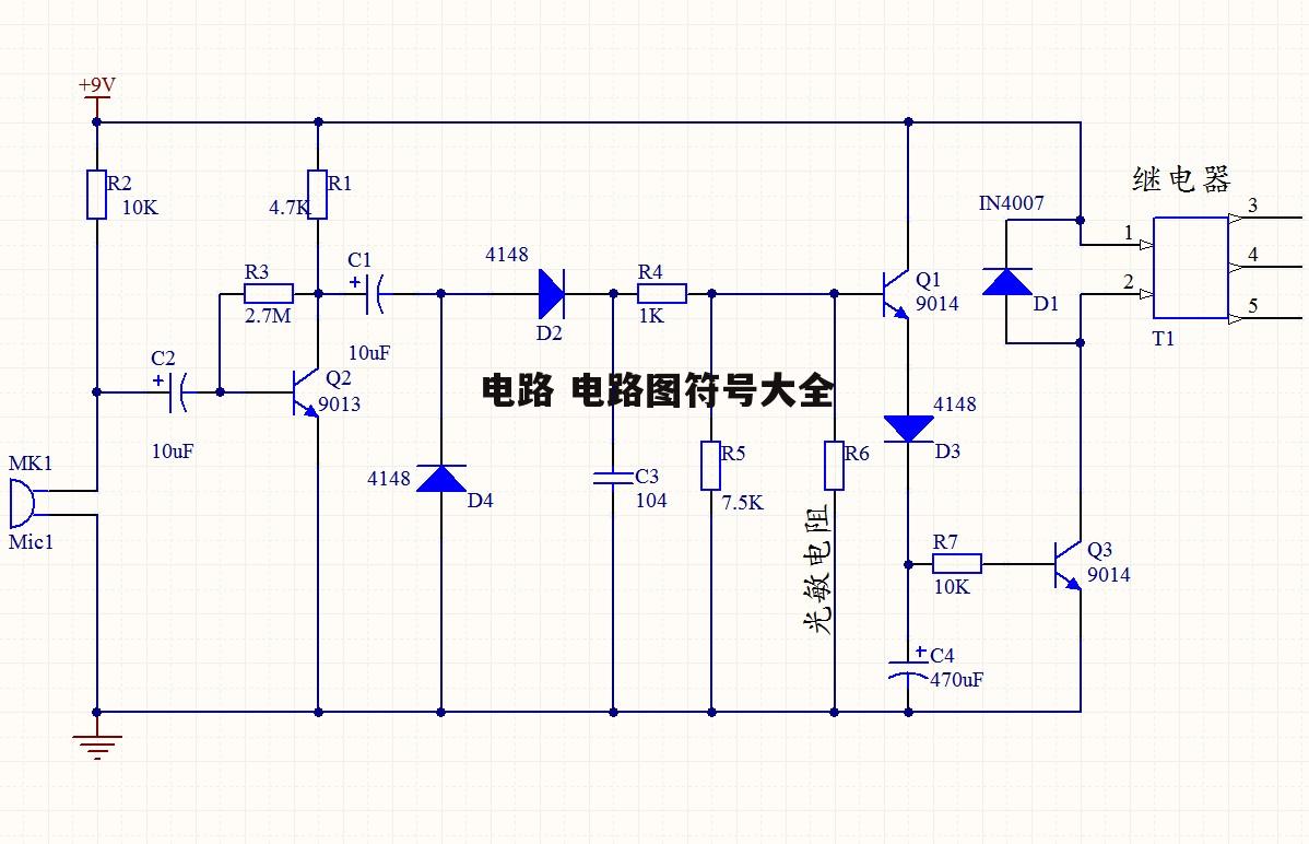 电路 电路图符号大全