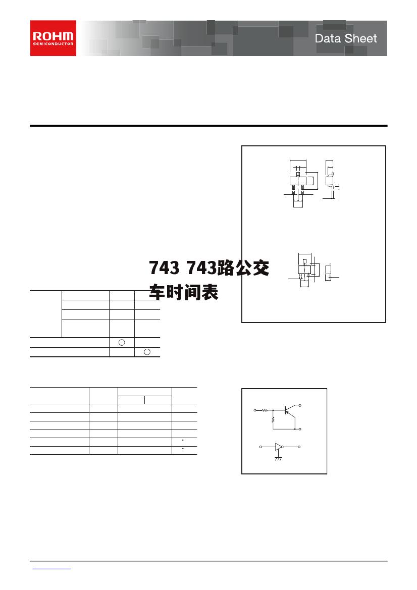 743 743路公交车时间表