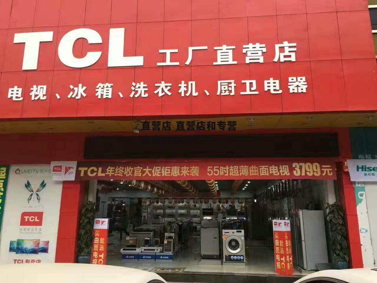 直营店 直营店和专营店有什么区别