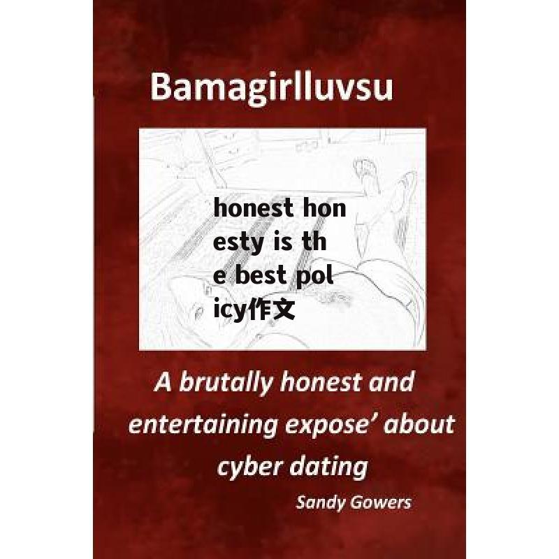 honest honesty is the best policy作文