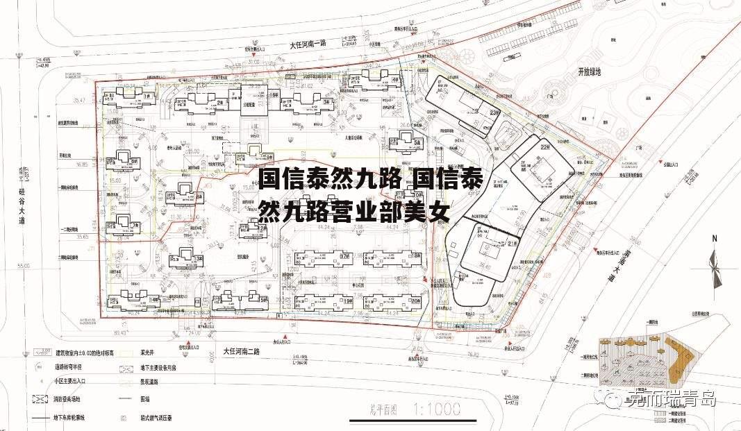 国信泰然九路 国信泰然九路营业部美女