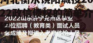 河北衡水饶阳城投2022政信债权的简单介绍