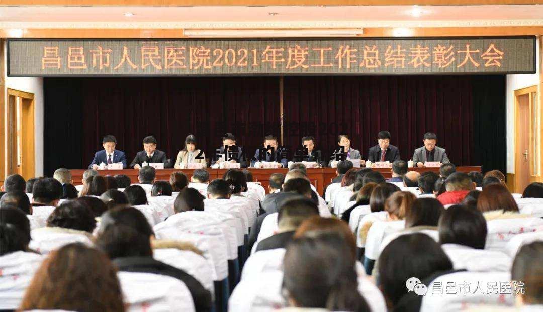 昌邑市渤维控股2022年债权的简单介绍