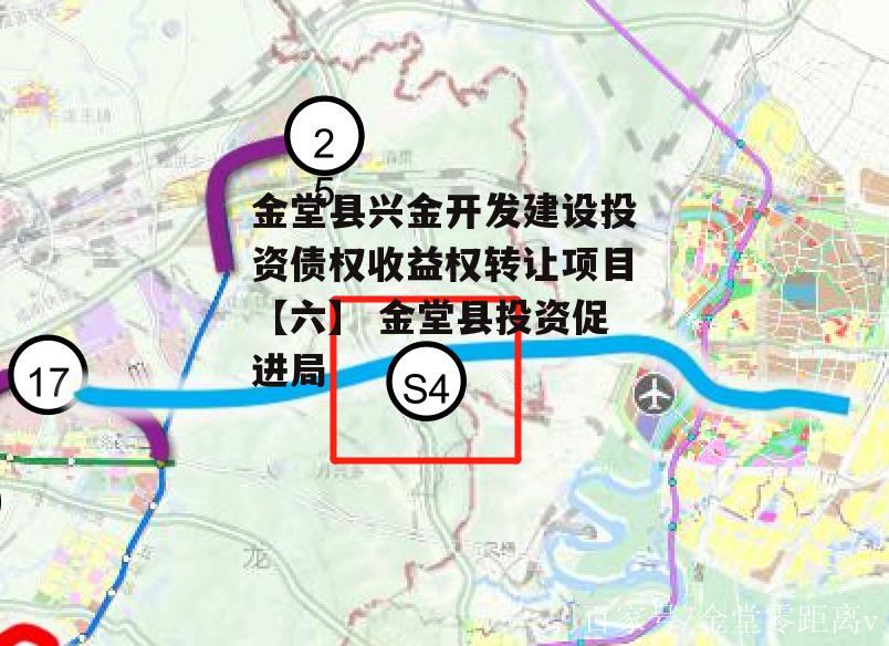 金堂县兴金开发建设投资债权收益权转让项目【六】 金堂县投资促进局