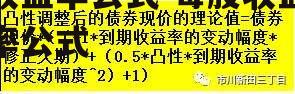 收益率公式 每股收益率公式