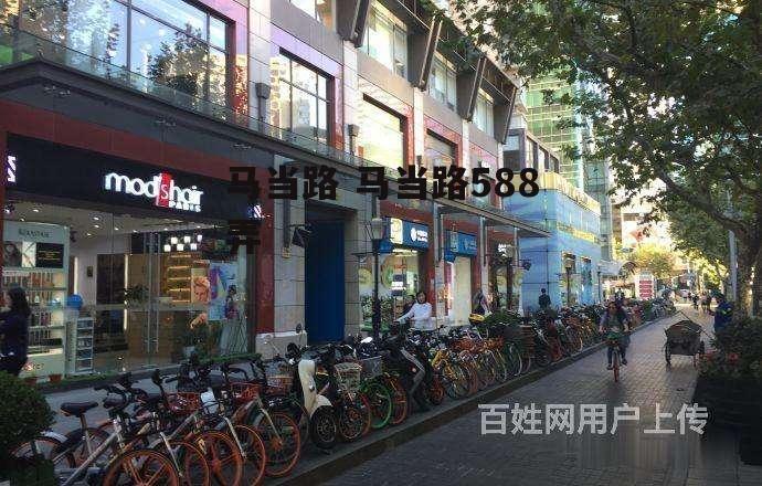 马当路 马当路588弄