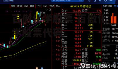 百傲化学股票 百傲化学股票代码