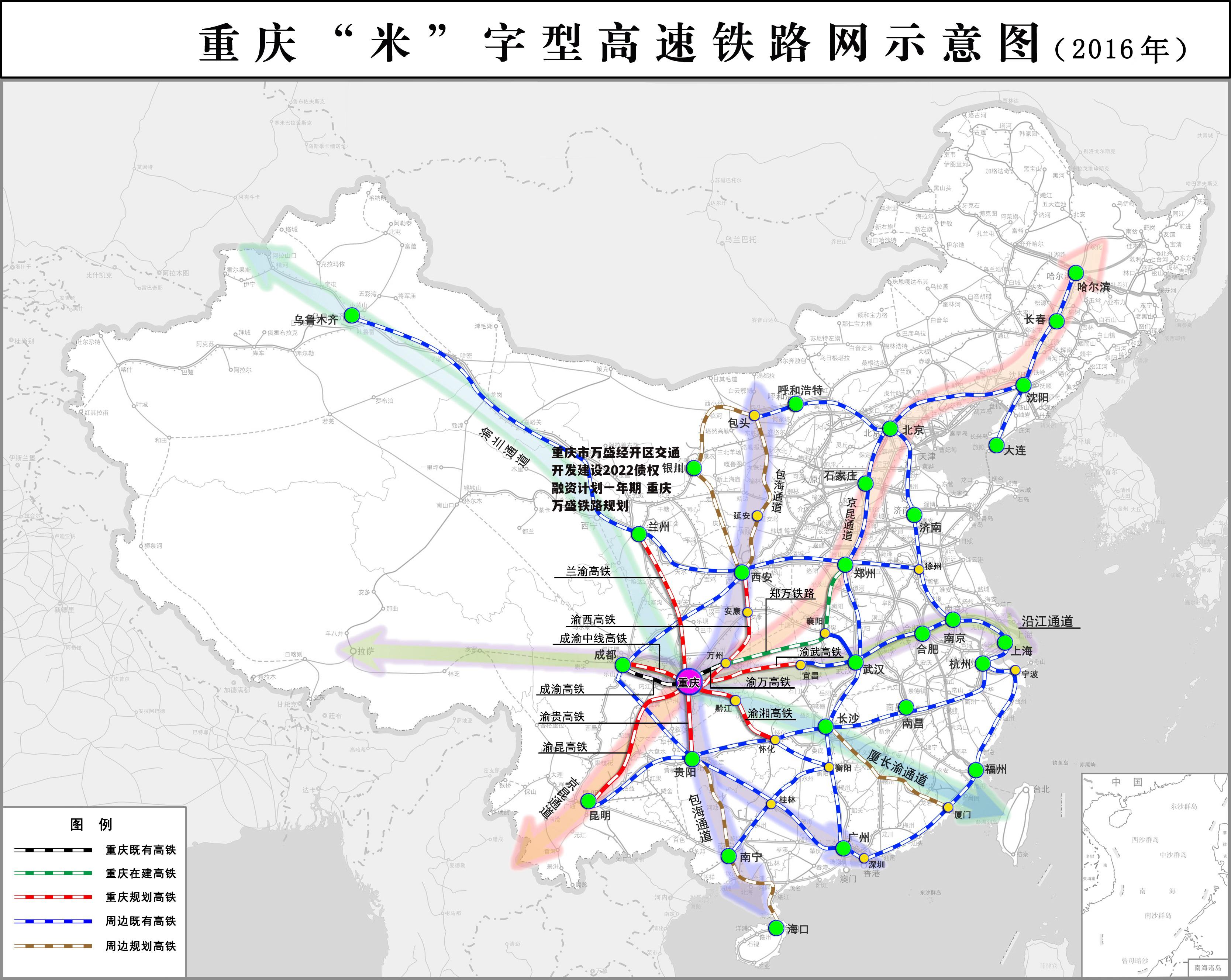 重庆市万盛经开区交通开发建设2022债权融资计划一年期 重庆万盛铁路规划